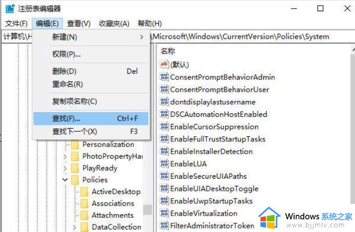 win10家庭版装cad提示错误怎么办_win10家庭版装cad报错处理方法