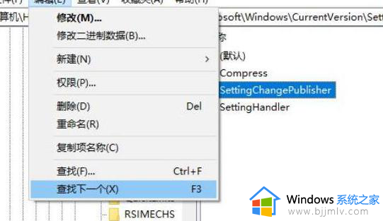 win10家庭版装cad提示错误怎么办_win10家庭版装cad报错处理方法