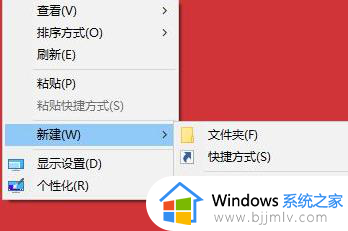 win10无法新建excel表格怎么办_win10不能新建excel表格解决方法