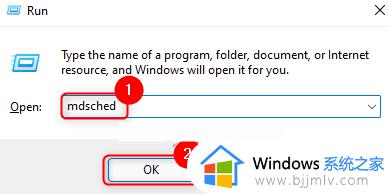 win11蓝屏whea_uncorrectable_error错误解决方法