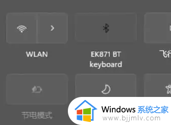 win11系统wifi图标找不到怎么办_win11系统wifi图标消失的解决方法