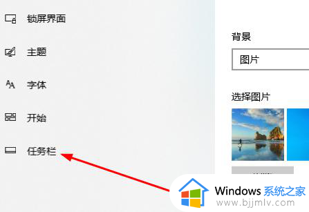 win10家庭版任务栏不合并设置方法_win10电脑任务栏不合并怎么设置