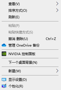 win10家庭版任务栏颜色改不了怎么办 win10任务栏颜色改不了处理方法