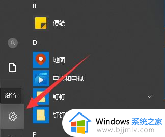 win10初始化配置资源失败怎么办 win10初始化配置失败解决方法