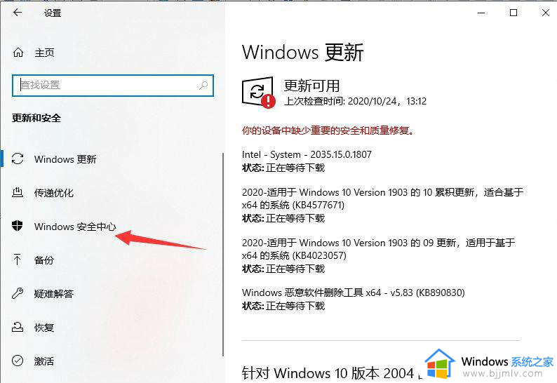 win10初始化配置资源失败怎么办_win10初始化配置失败解决方法