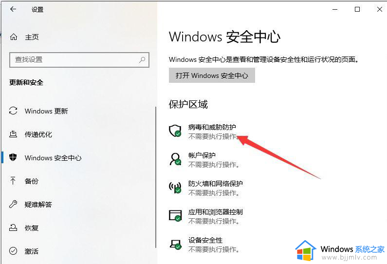 win10初始化配置资源失败怎么办_win10初始化配置失败解决方法