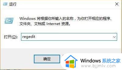 win10提示pin码不可用错误代码0xc000006d的解决办法