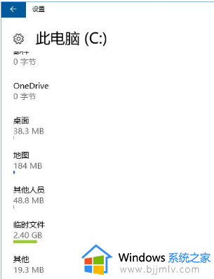 删除win10的packages文件夹方法_win10电脑package可以删除吗