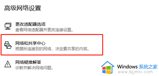 window10无法在此设备激活怎么办_无法在此设备激活windows10处理方法