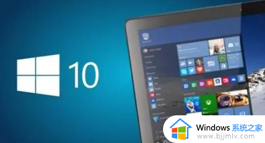 window10无法在此设备激活怎么办_无法在此设备激活windows10处理方法