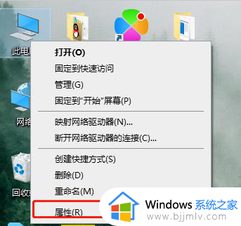 win10家庭版怎么更改工作组名称 win10家庭版工作组名设置方法