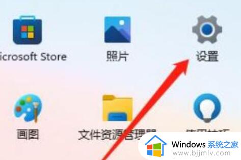 win11怎么关闭开机音效 win11开机声音如何取消