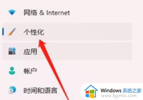 win11怎么关闭开机音效_win11开机声音如何取消