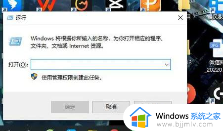 win10 bitlocker驱动器加密找不到怎么办 win10没有bitlocker驱动器加密修复方法