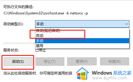 win10 bitlocker驱动器加密找不到怎么办_win10没有bitlocker驱动器加密修复方法