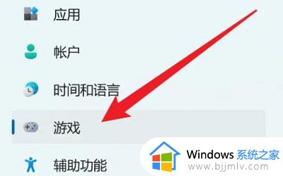 win11相机保存路径更改在哪里_win11怎样更改相机存储路径