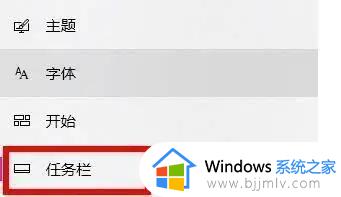 win11系统wifi图标找不到怎么办_win11 wifi图标不见了处理方法