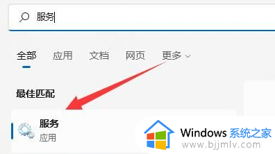 win11系统wifi图标找不到怎么办_win11 wifi图标不见了处理方法