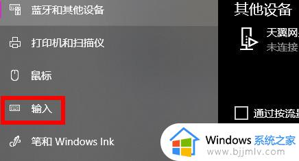 win10快捷键模式退出指南_win10快捷键模式怎么退出