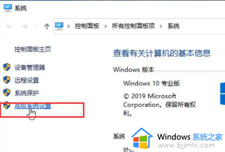 win10重启死循环解决方案 win10电脑一直循环重启怎么办