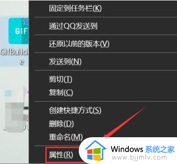 win10家庭版无法安装软件怎么办_win10家庭版软件安装不了解决方法