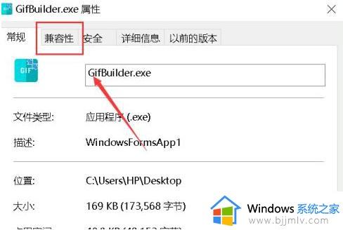 win10家庭版无法安装软件怎么办_win10家庭版软件安装不了解决方法