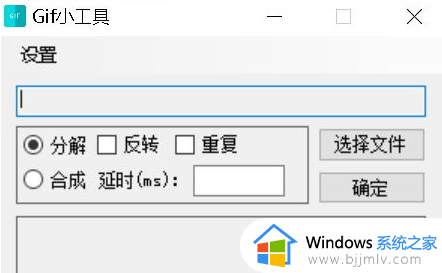 win10家庭版无法安装软件怎么办_win10家庭版软件安装不了解决方法