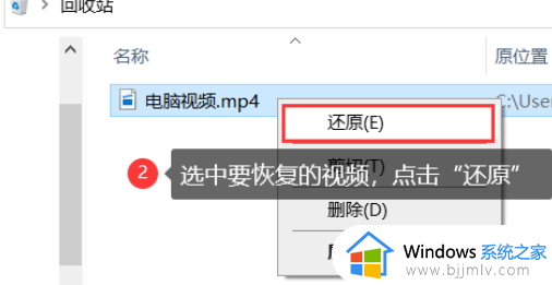 win10家庭版用户名下视频文件消失了怎么恢复