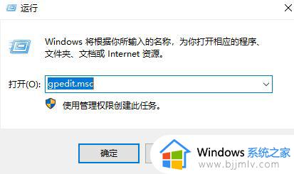 win10家庭版没有管理员权限怎么办 win10家庭版没有用户管理权限如何修复