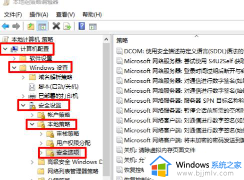 win10家庭版没有管理员权限怎么办_win10家庭版没有用户管理权限如何修复