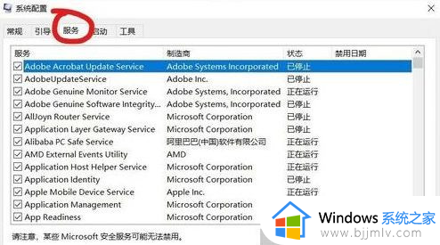 win10开机后瞬间跳出cmd窗口怎么办_win10电脑开机自动弹出cmd解决方法