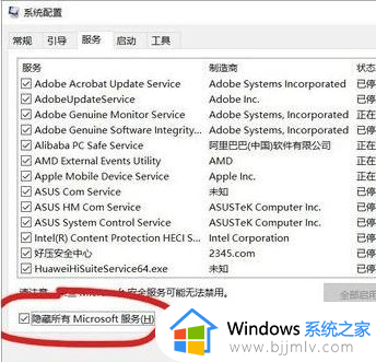 win10开机后瞬间跳出cmd窗口怎么办_win10电脑开机自动弹出cmd解决方法