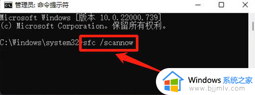 win11提示文件系统错误1073740771如何解决_win11出现文件系统错误1073740771怎么办