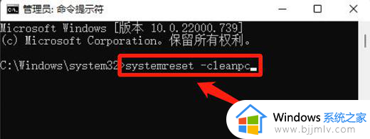 win11提示文件系统错误1073740771如何解决_win11出现文件系统错误1073740771怎么办