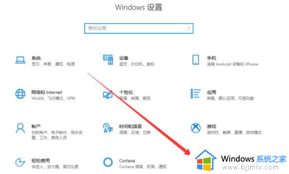 win10电脑摄像头图标不显示怎么办 win10摄像头图标不见了处理方法