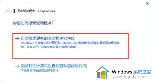 win10电脑摄像头图标不显示怎么办_win10摄像头图标不见了处理方法