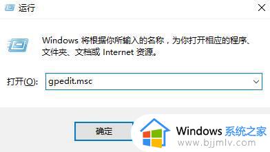 win11本地用户和组此管理单元不能用于这一版本解决方案