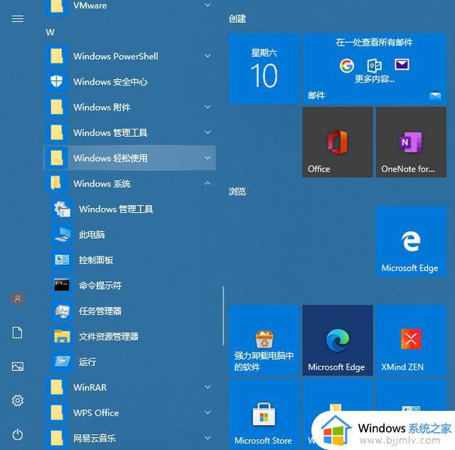 win11本地用户和组此管理单元不能用于这一版本解决方案