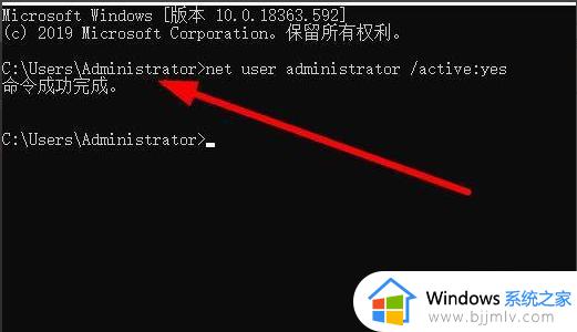 win11本地用户和组此管理单元不能用于这一版本解决方案