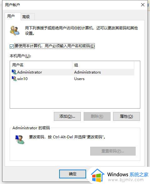 win11本地用户和组此管理单元不能用于这一版本解决方案