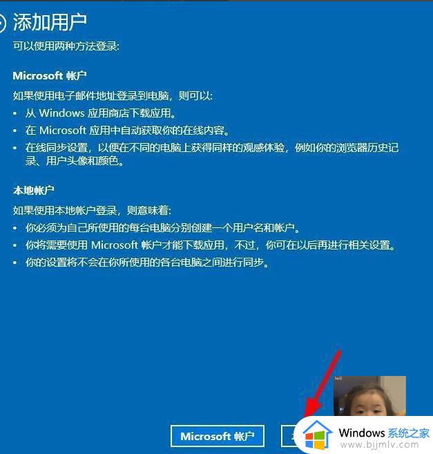 win11本地用户和组此管理单元不能用于这一版本解决方案