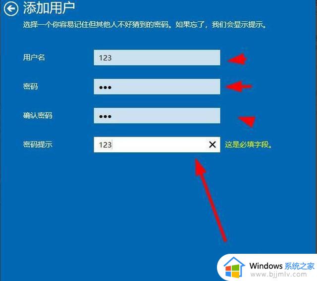 win11本地用户和组此管理单元不能用于这一版本解决方案