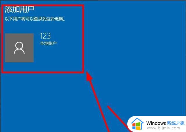 win11本地用户和组此管理单元不能用于这一版本解决方案