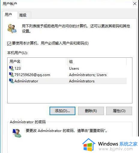 win11本地用户和组此管理单元不能用于这一版本解决方案