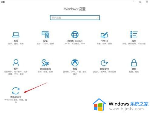 win10家庭版病毒防护无法关闭怎么办_win10家庭版关闭不了杀毒防护解决方法