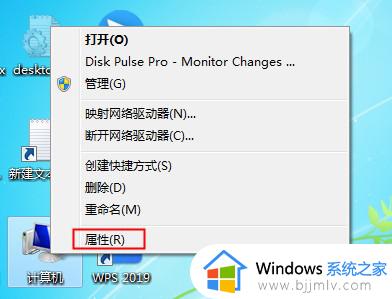 win7系统插耳机没声音怎么办 win7电脑插耳机没声音修复方法