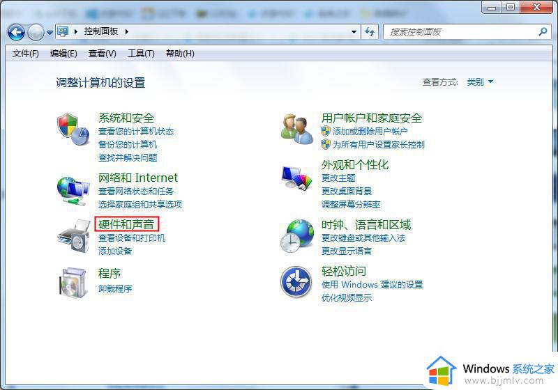 win7系统插耳机没声音怎么办_win7电脑插耳机没声音修复方法