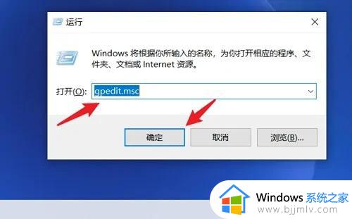 win10家庭版软件有个盾牌怎么去掉 win10家庭版去除图标盾牌设置方法