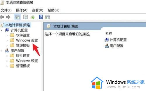 win10家庭版软件有个盾牌怎么去掉_win10家庭版去除图标盾牌设置方法