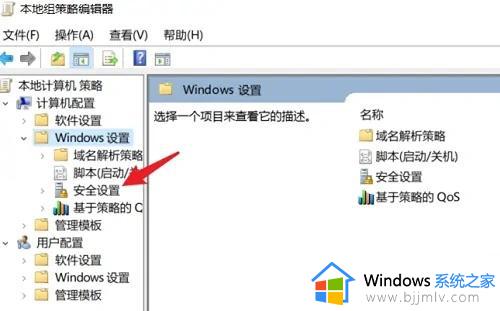 win10家庭版软件有个盾牌怎么去掉_win10家庭版去除图标盾牌设置方法